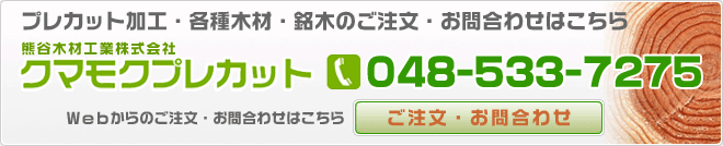 お問い合わせはこちら お問い合わせはこちら